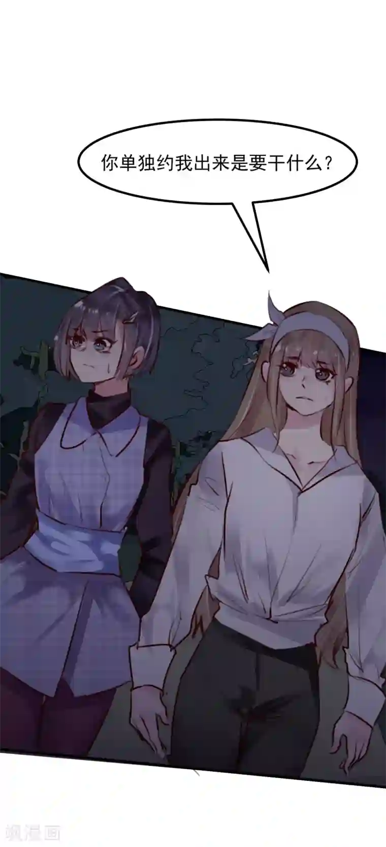 超级游戏狼人杀第31话 我相信他