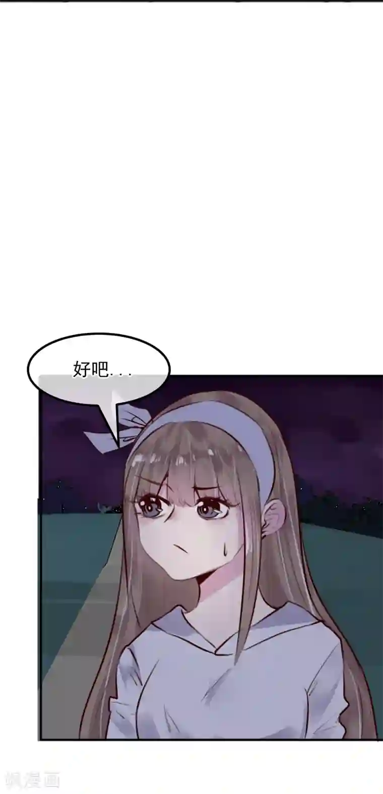 超级游戏狼人杀第31话 我相信他