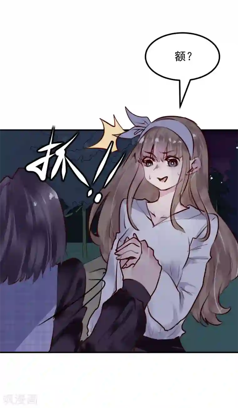 超级游戏狼人杀第31话 我相信他