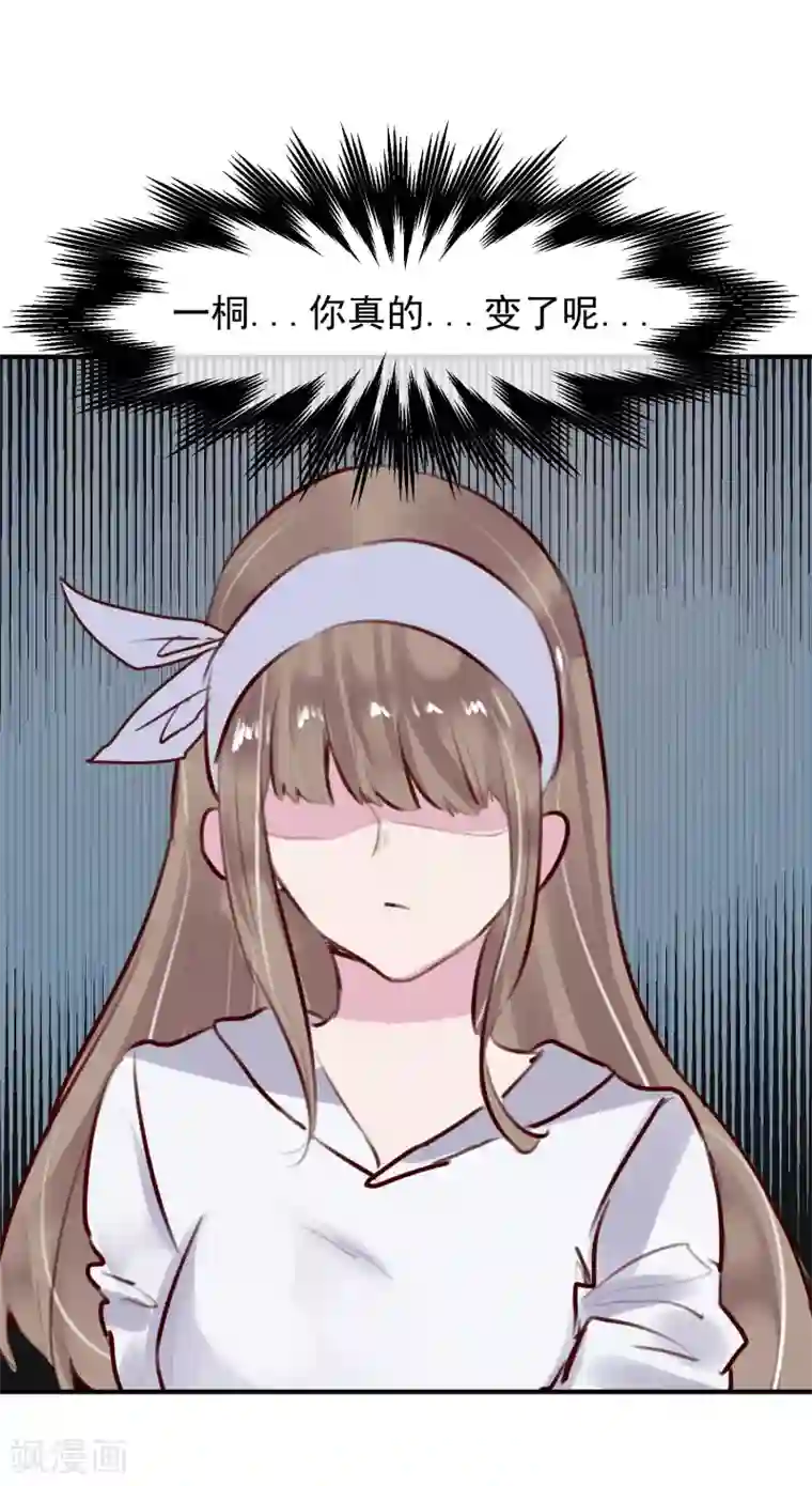 超级游戏狼人杀第31话 我相信他