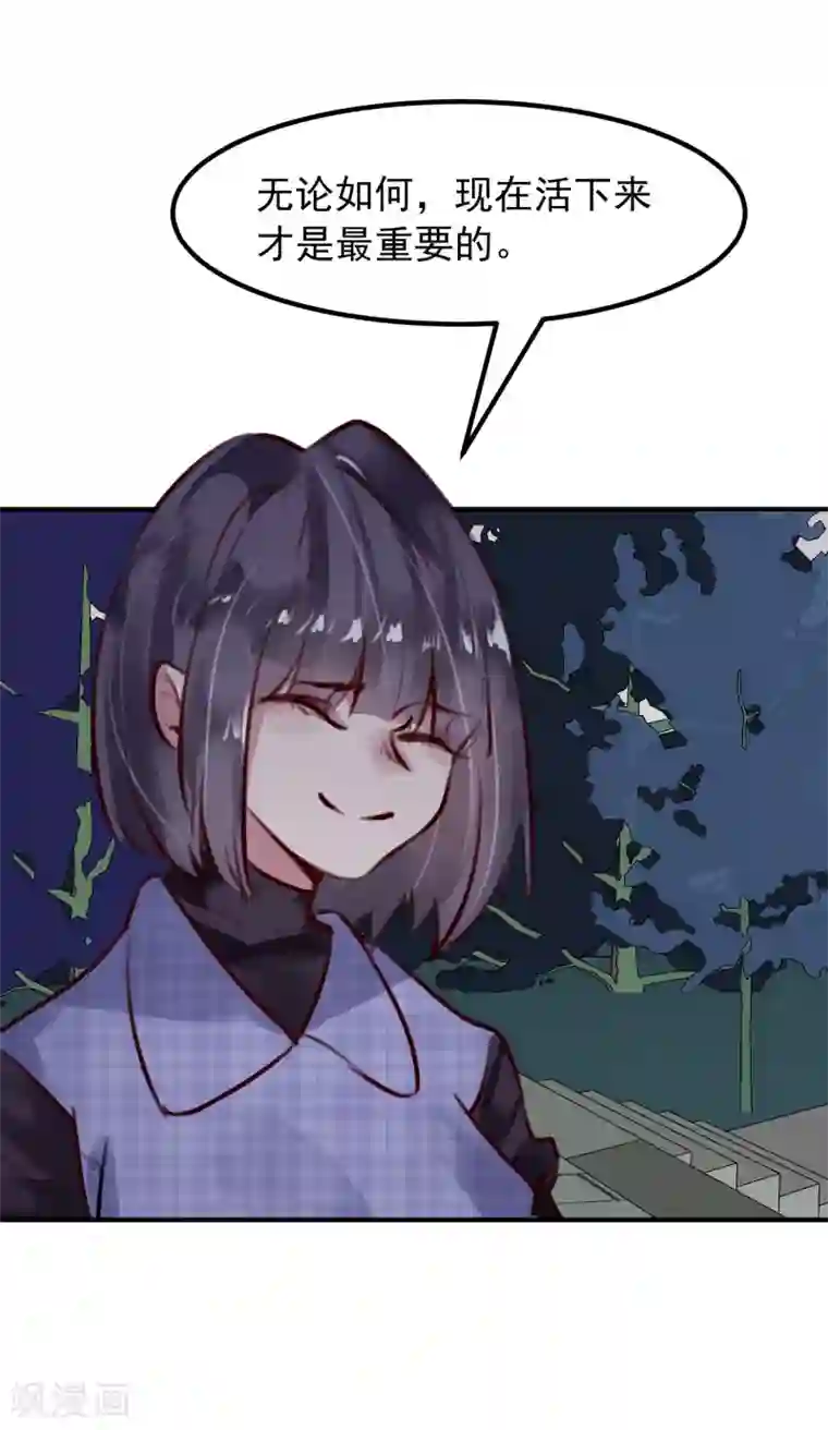 超级游戏狼人杀第31话 我相信他