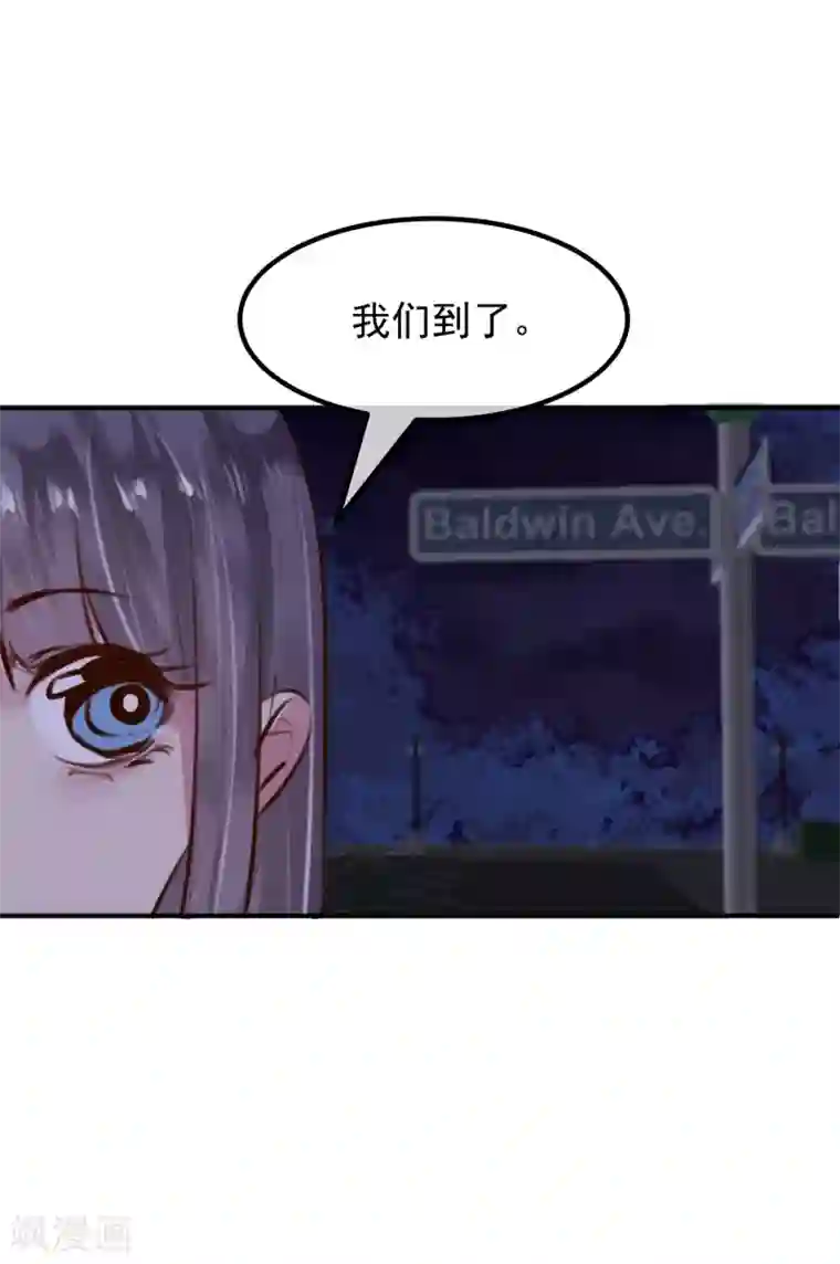 超级游戏狼人杀第31话 我相信他