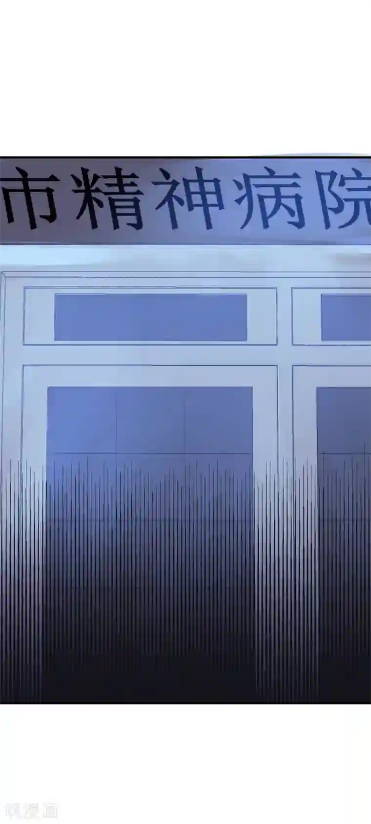 超级游戏狼人杀第31话 我相信他