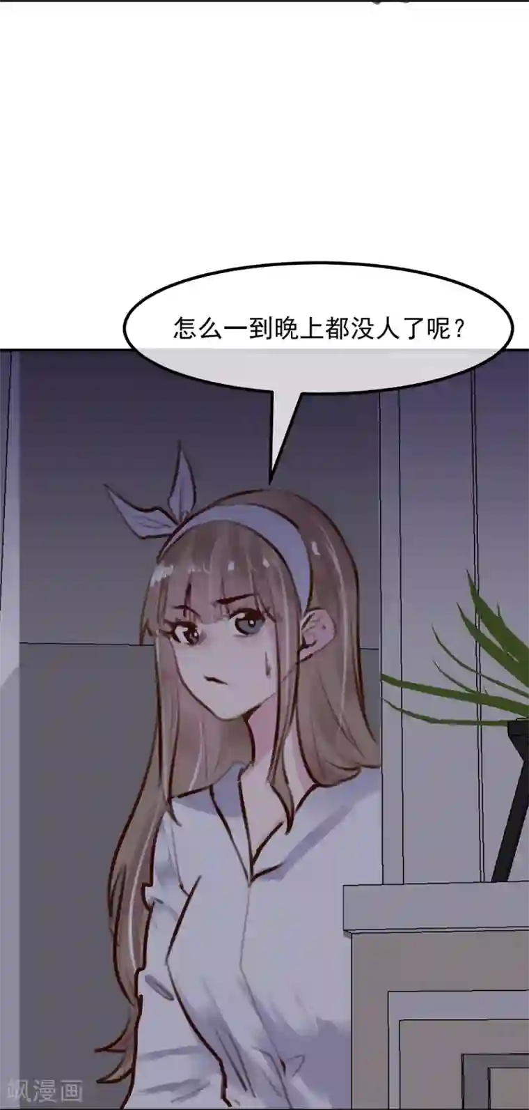 超级游戏狼人杀第31话 我相信他