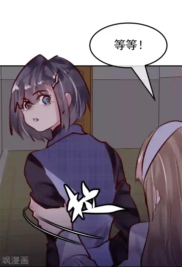 超级游戏狼人杀第31话 我相信他