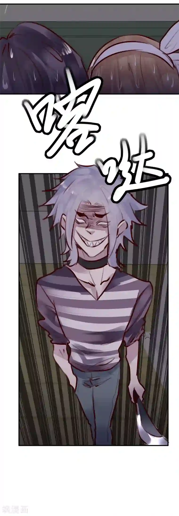 超级游戏狼人杀第31话 我相信他