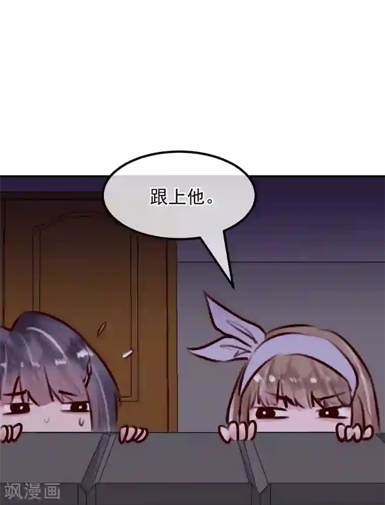 超级游戏狼人杀第31话 我相信他