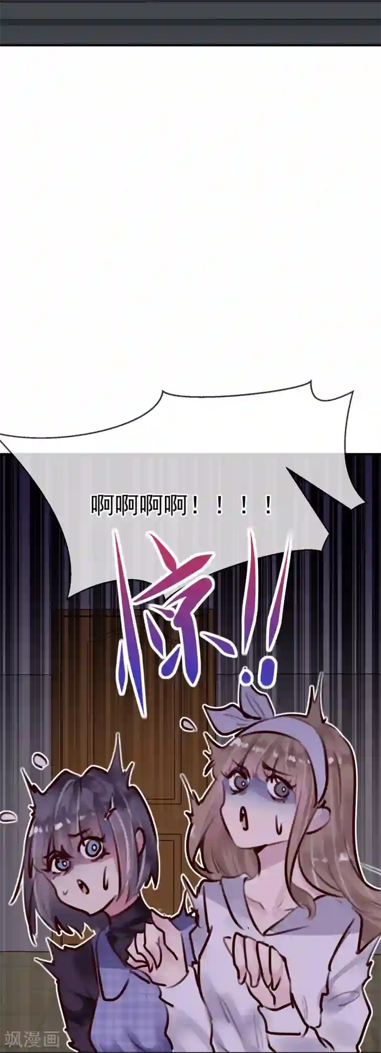 超级游戏狼人杀第31话 我相信他