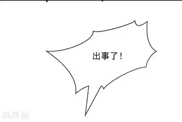 超级游戏狼人杀第31话 我相信他