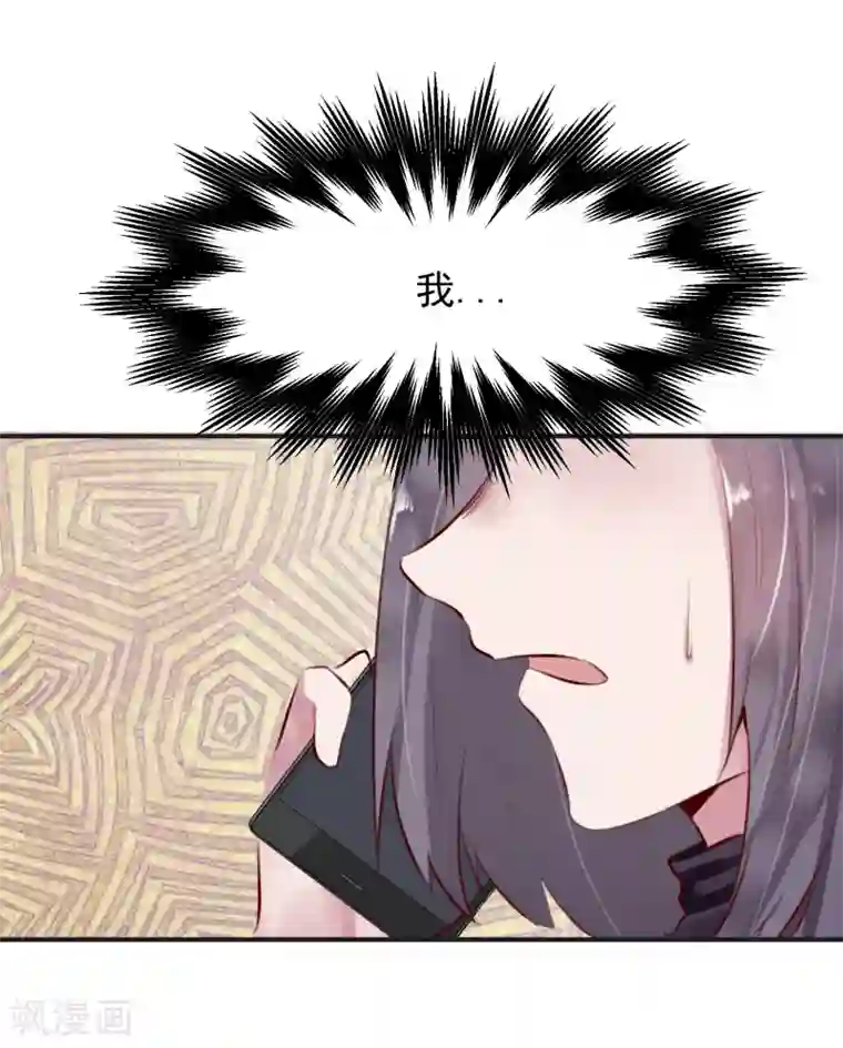 超级游戏狼人杀第31话 我相信他