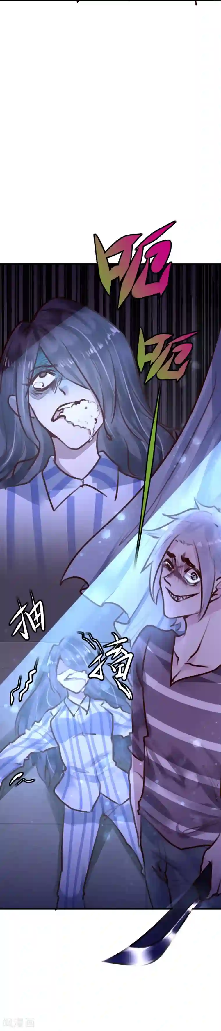 超级游戏狼人杀第31话 我相信他