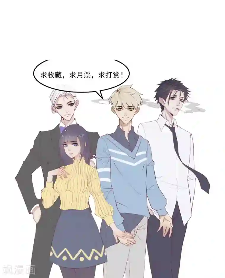 超级游戏狼人杀第31话 我相信他
