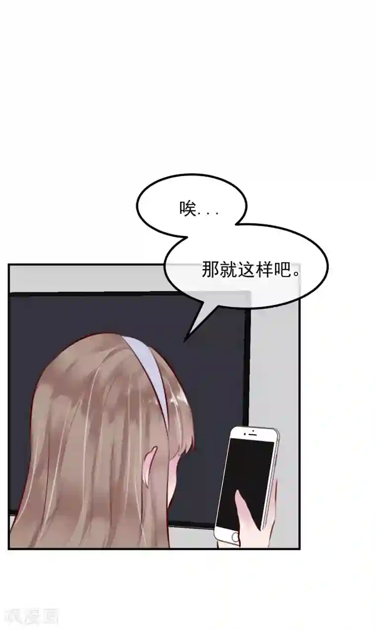 超级游戏狼人杀第31话 我相信他