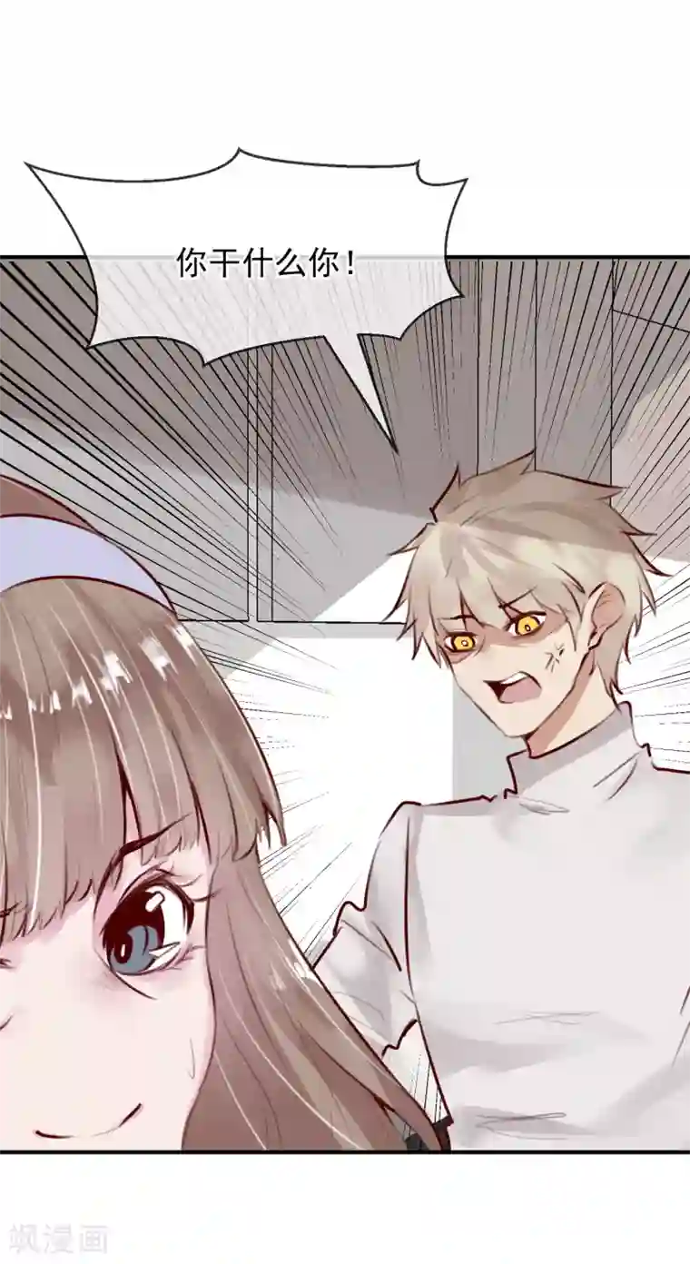 超级游戏狼人杀第31话 我相信他