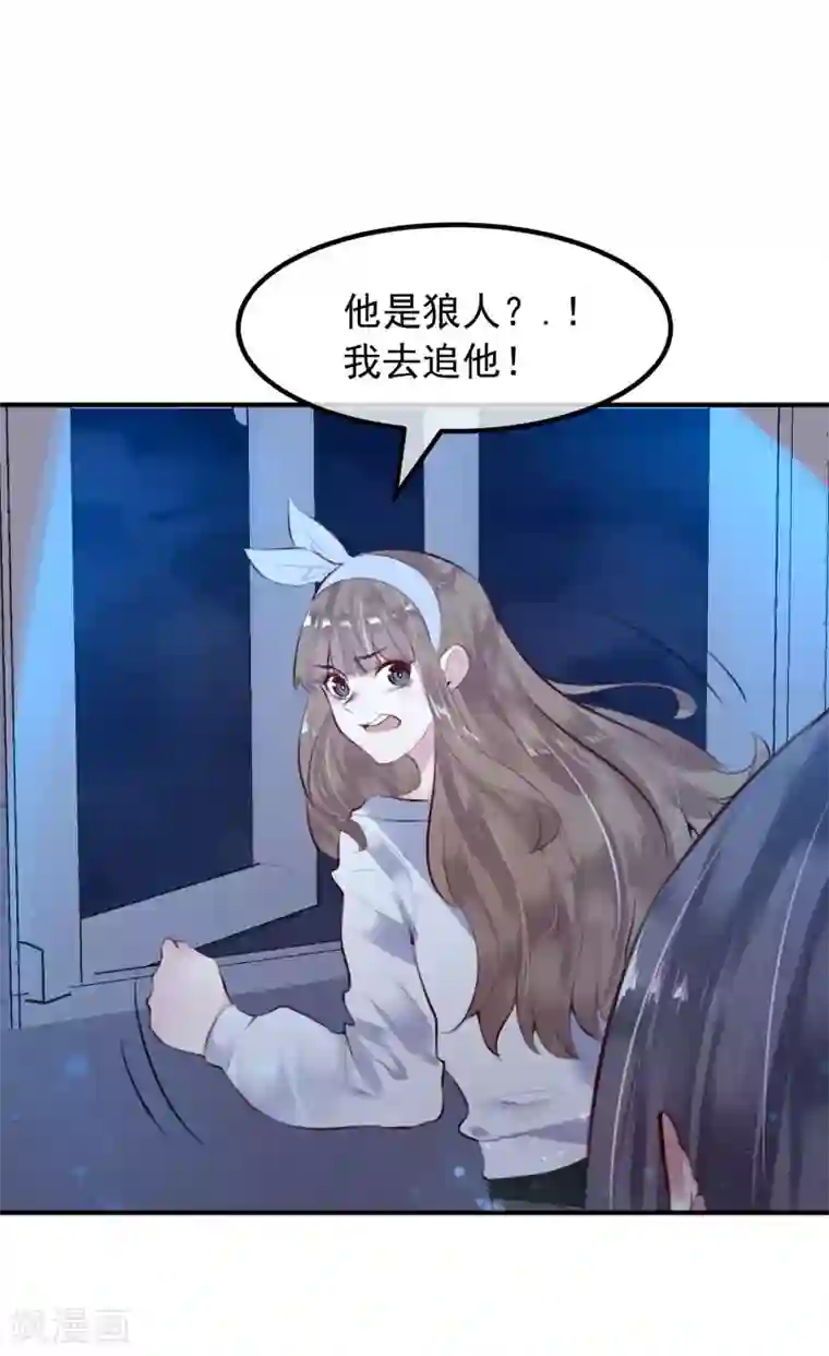 超级游戏狼人杀第32话 黑暗游戏