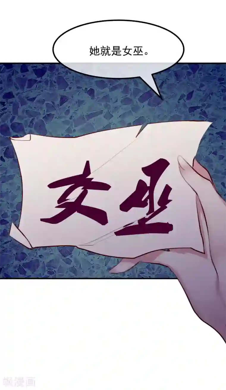 超级游戏狼人杀第32话 黑暗游戏