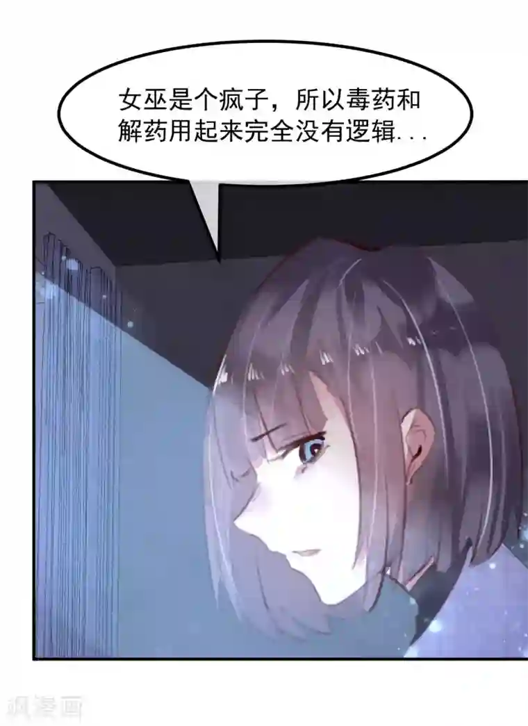 超级游戏狼人杀第32话 黑暗游戏