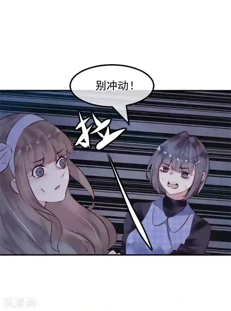 超级游戏狼人杀第32话 黑暗游戏