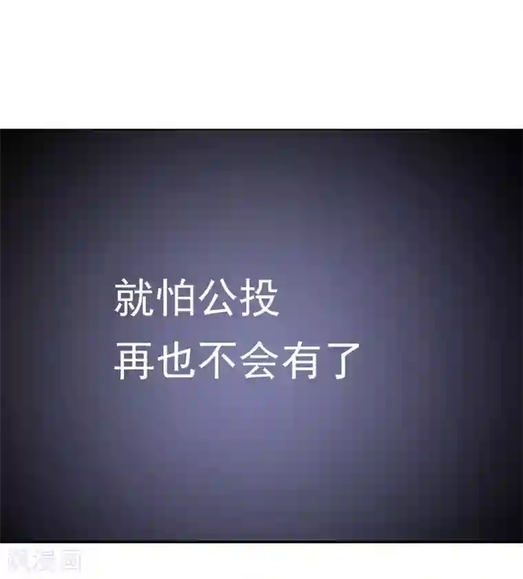 超级游戏狼人杀第32话 黑暗游戏