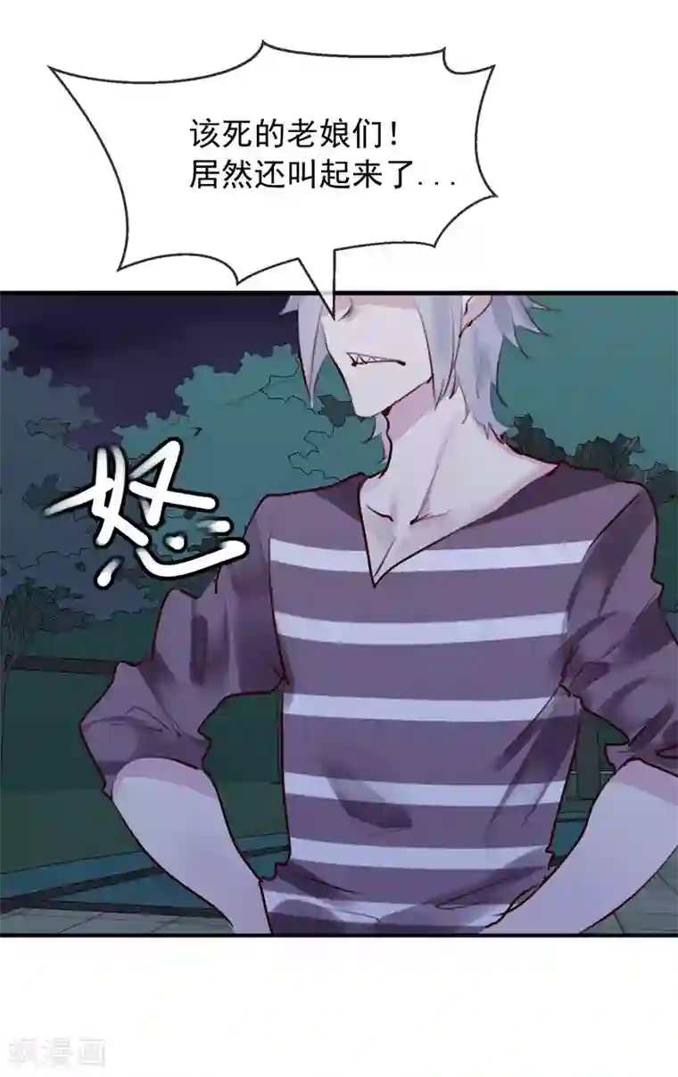 超级游戏狼人杀第32话 黑暗游戏