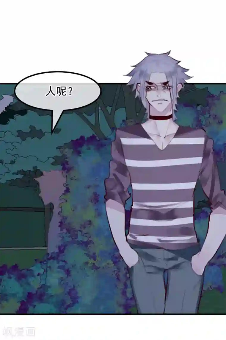 超级游戏狼人杀第32话 黑暗游戏