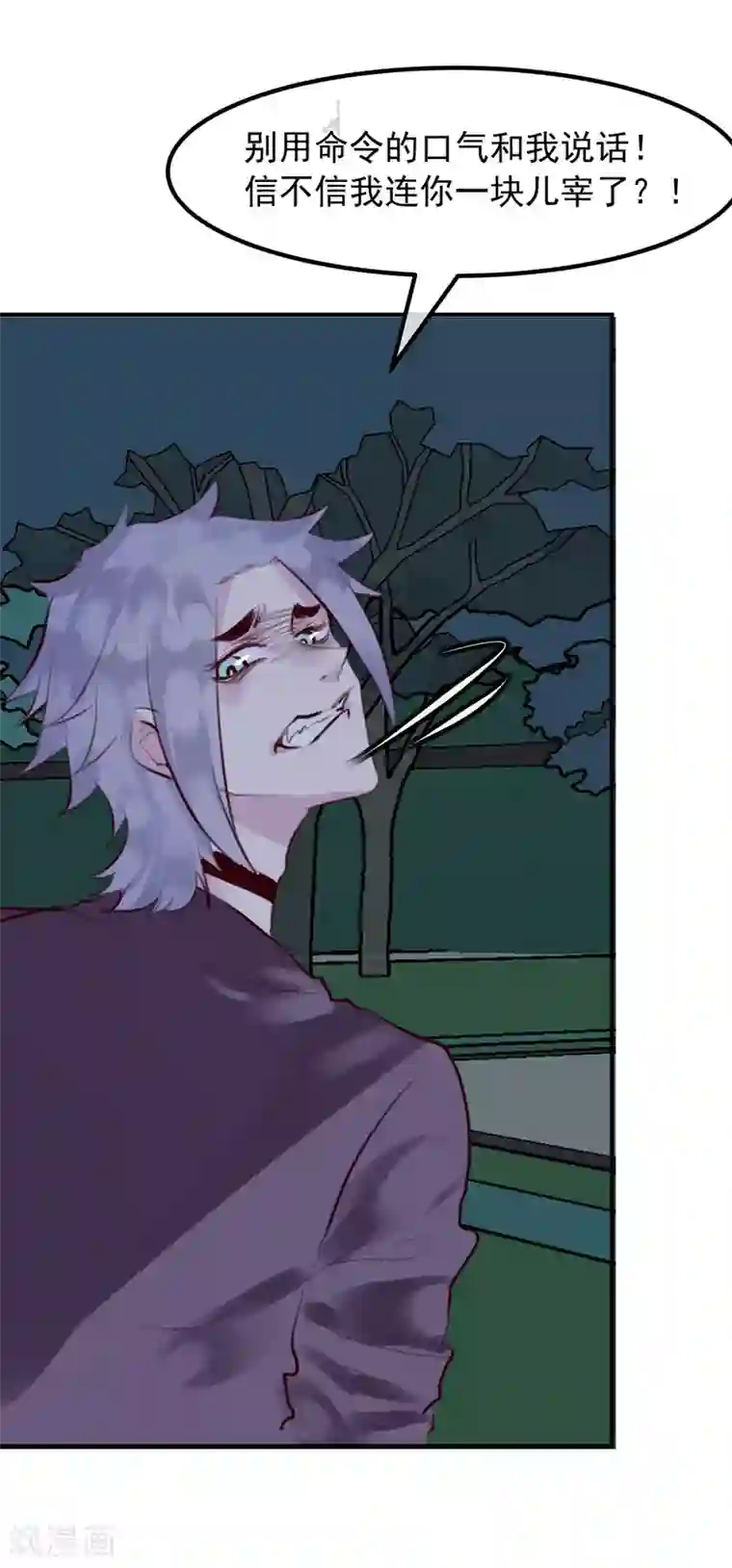 超级游戏狼人杀第32话 黑暗游戏