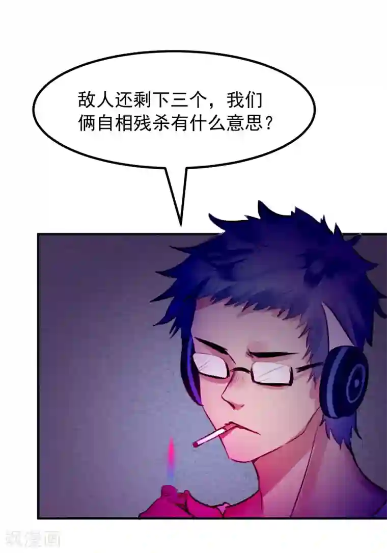 超级游戏狼人杀第32话 黑暗游戏