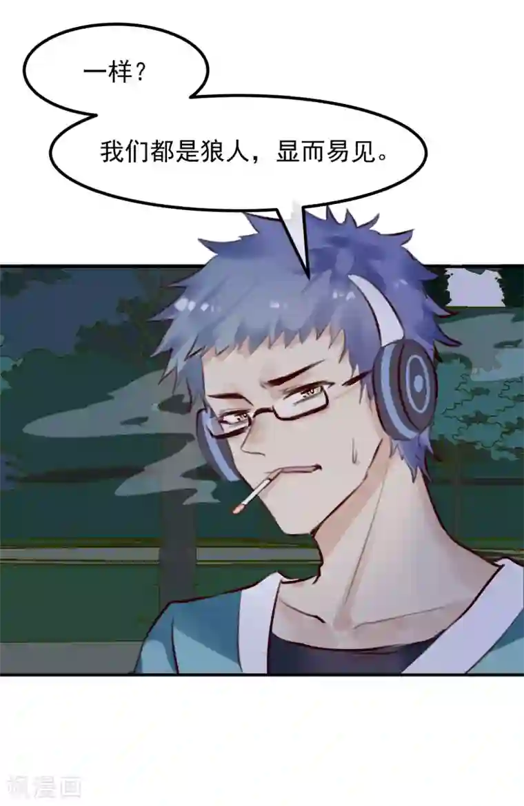 超级游戏狼人杀第32话 黑暗游戏