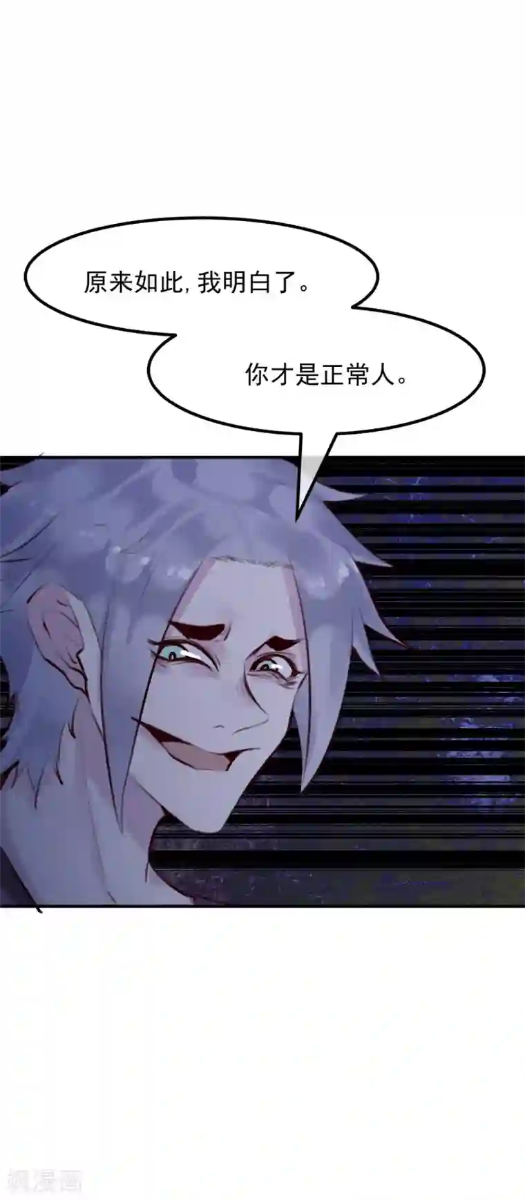 超级游戏狼人杀第32话 黑暗游戏