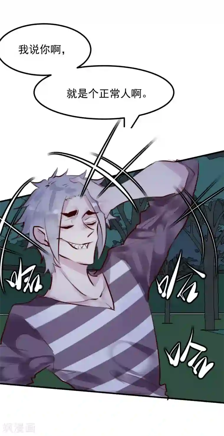 超级游戏狼人杀第32话 黑暗游戏