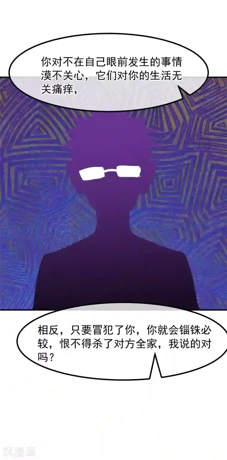 超级游戏狼人杀第32话 黑暗游戏