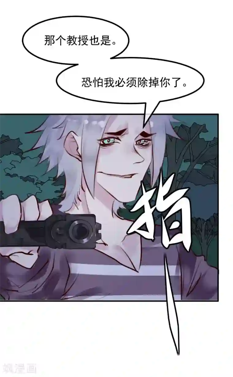 超级游戏狼人杀第32话 黑暗游戏