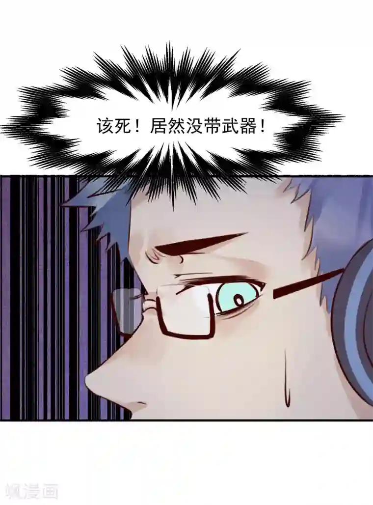 超级游戏狼人杀第32话 黑暗游戏