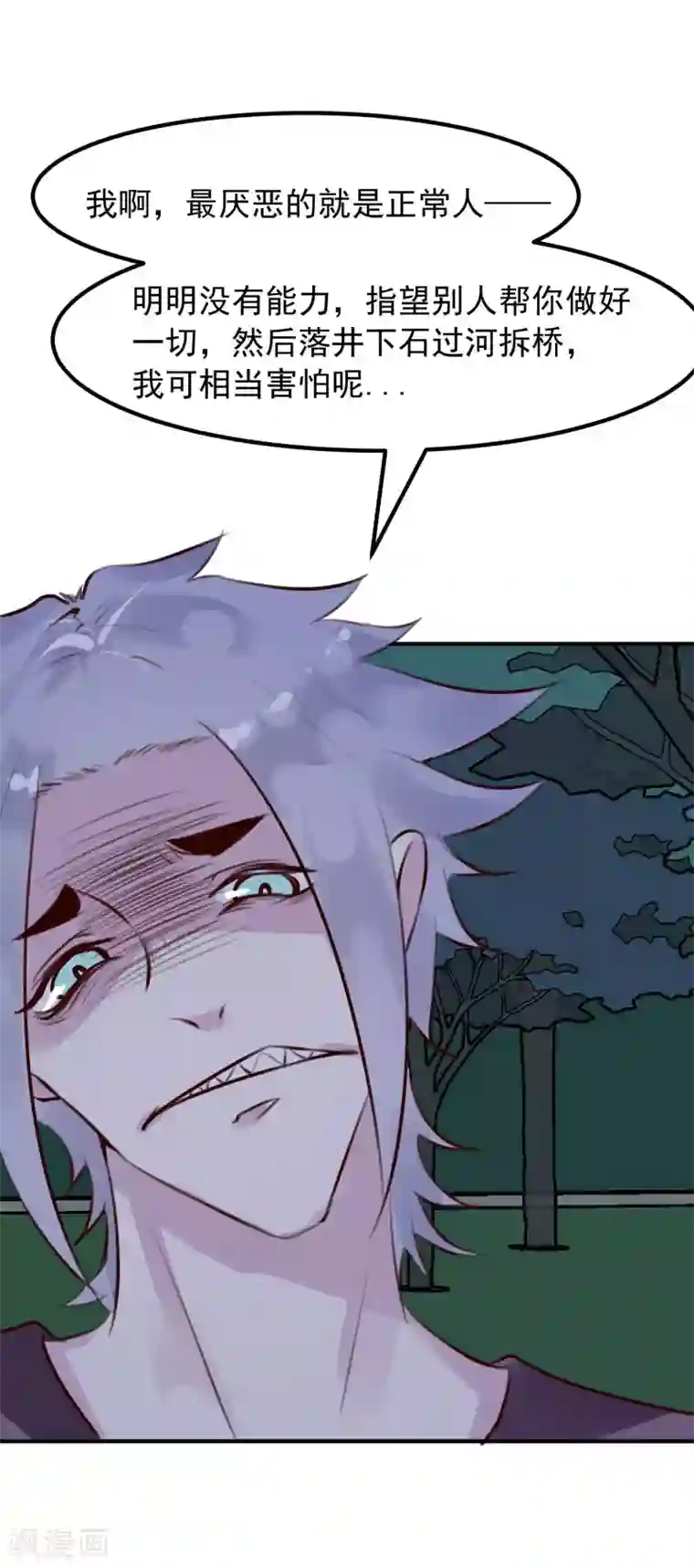 超级游戏狼人杀第32话 黑暗游戏