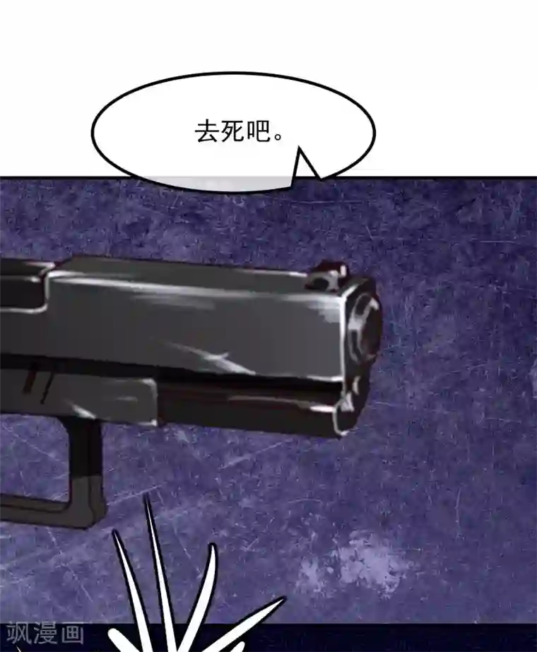 超级游戏狼人杀第32话 黑暗游戏