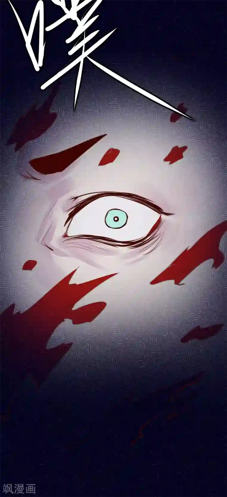 超级游戏狼人杀第32话 黑暗游戏