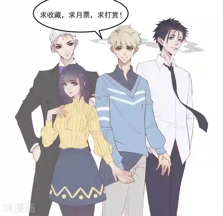 超级游戏狼人杀第32话 黑暗游戏