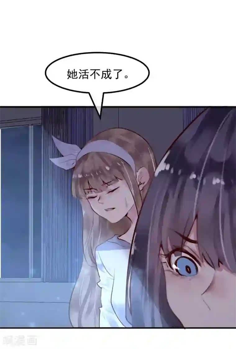 超级游戏狼人杀第32话 黑暗游戏