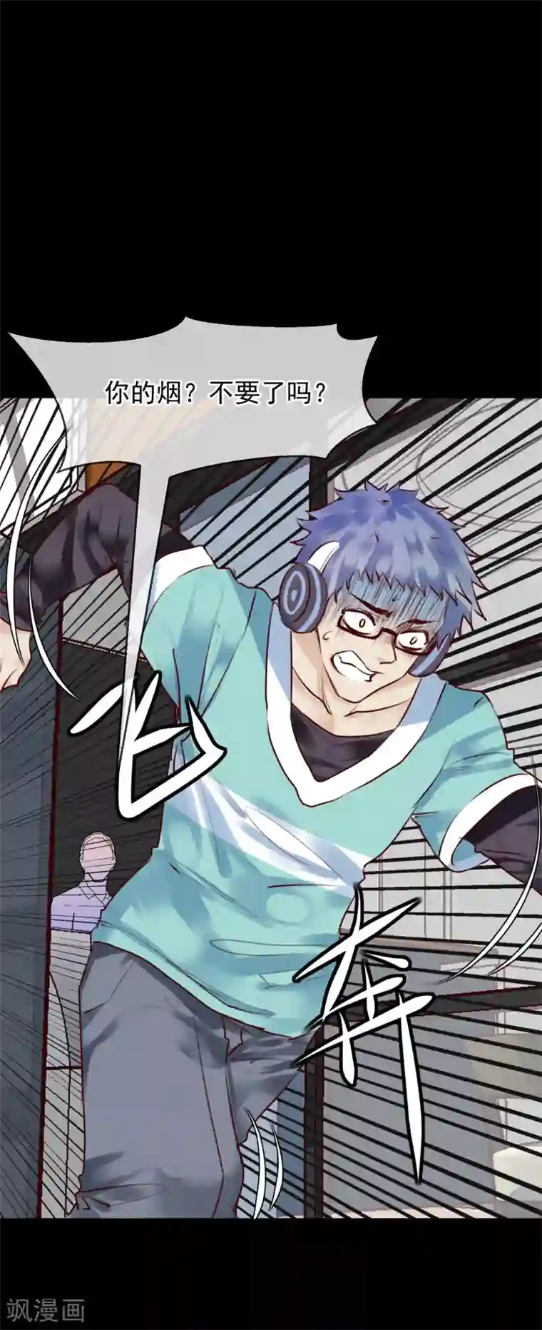 超级游戏狼人杀第33话 杀人犯