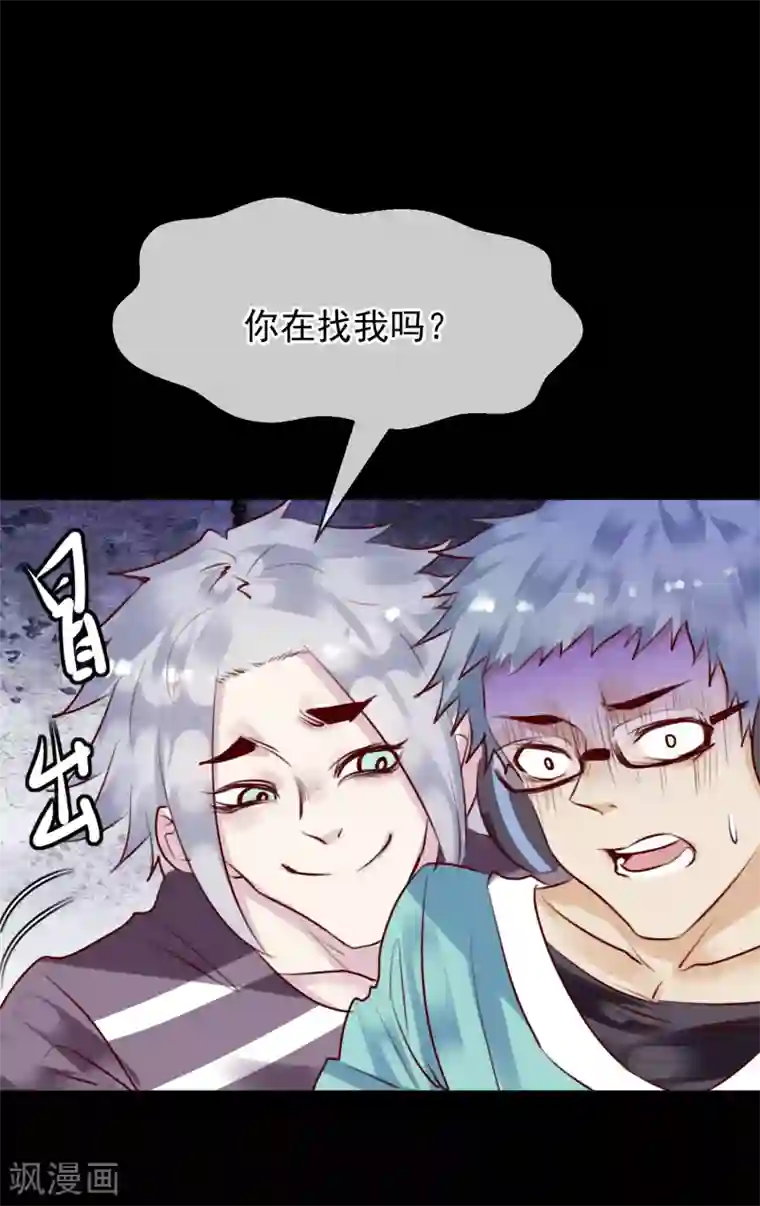 超级游戏狼人杀第33话 杀人犯