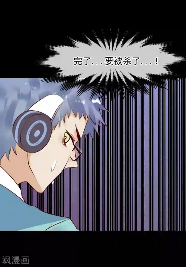 超级游戏狼人杀第33话 杀人犯