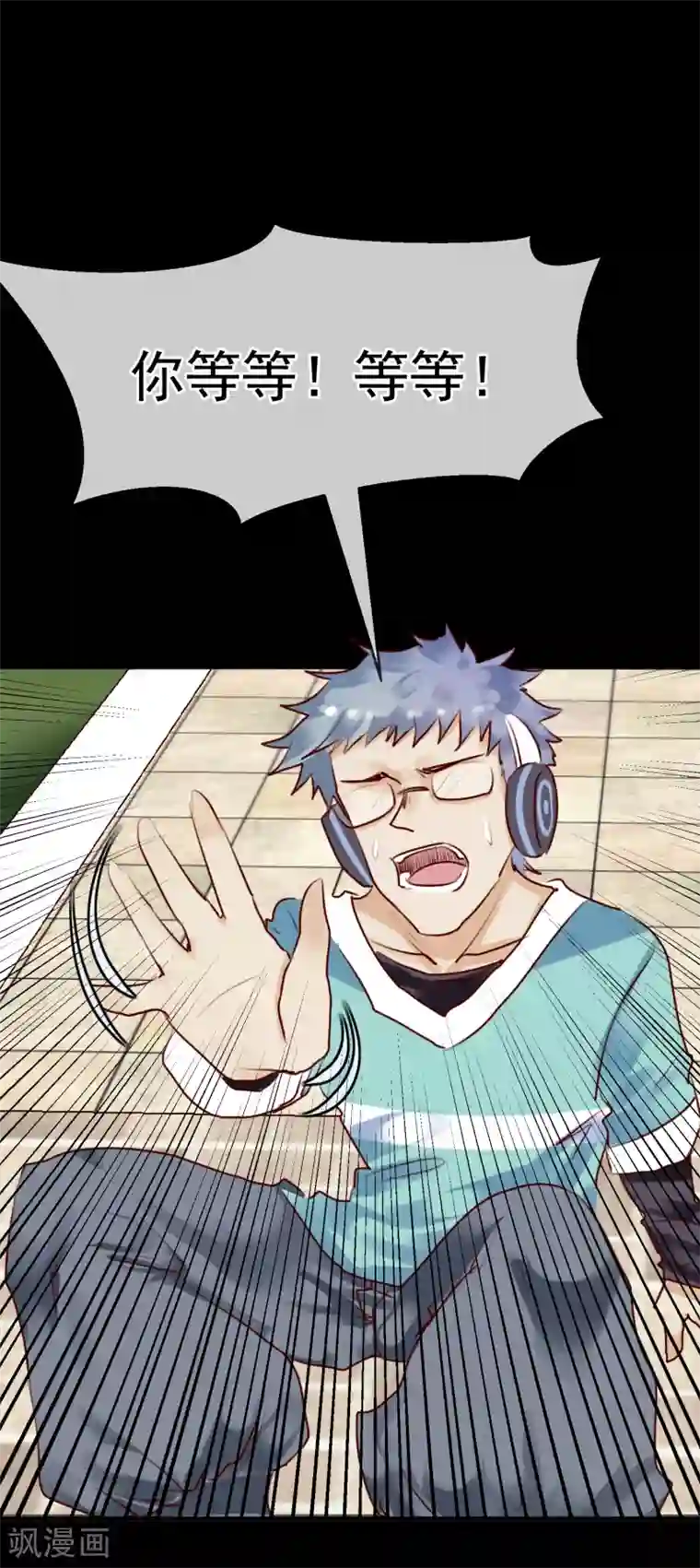 超级游戏狼人杀第33话 杀人犯