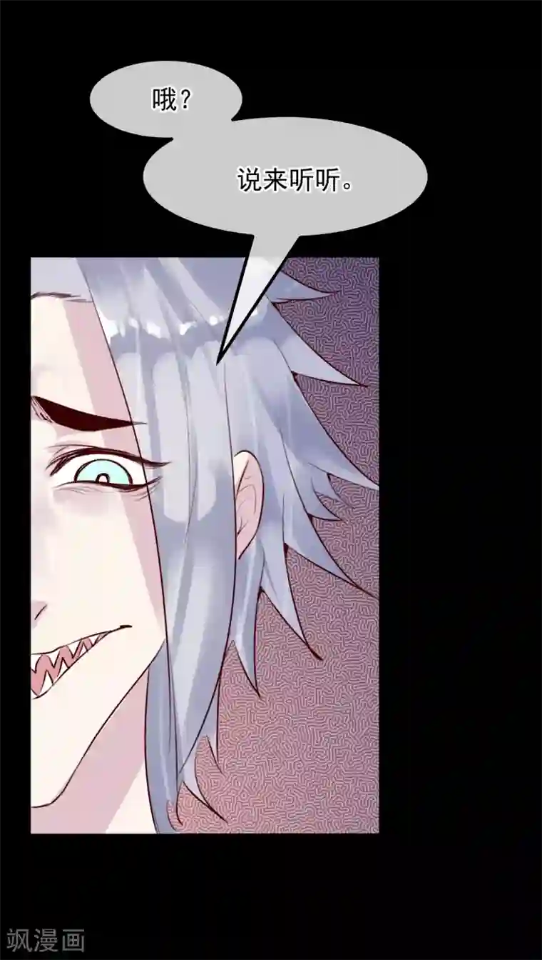 超级游戏狼人杀第33话 杀人犯