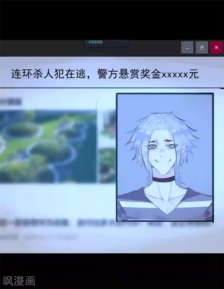 超级游戏狼人杀第33话 杀人犯