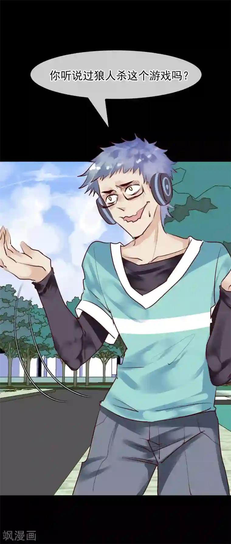 超级游戏狼人杀第33话 杀人犯