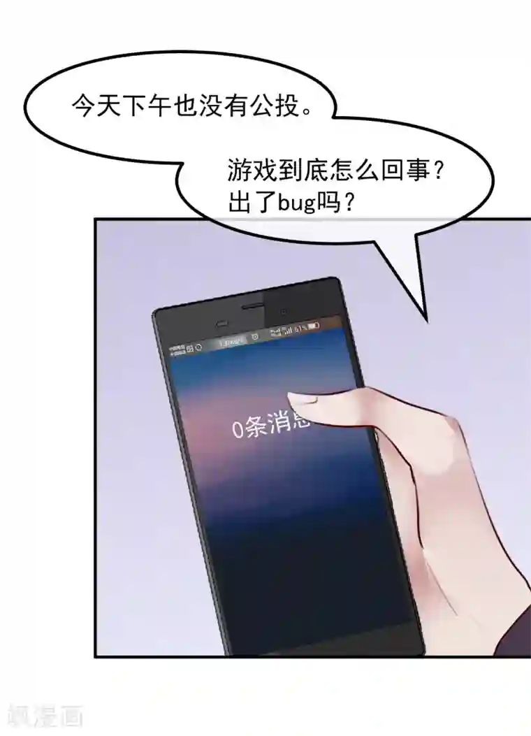 超级游戏狼人杀第33话 杀人犯