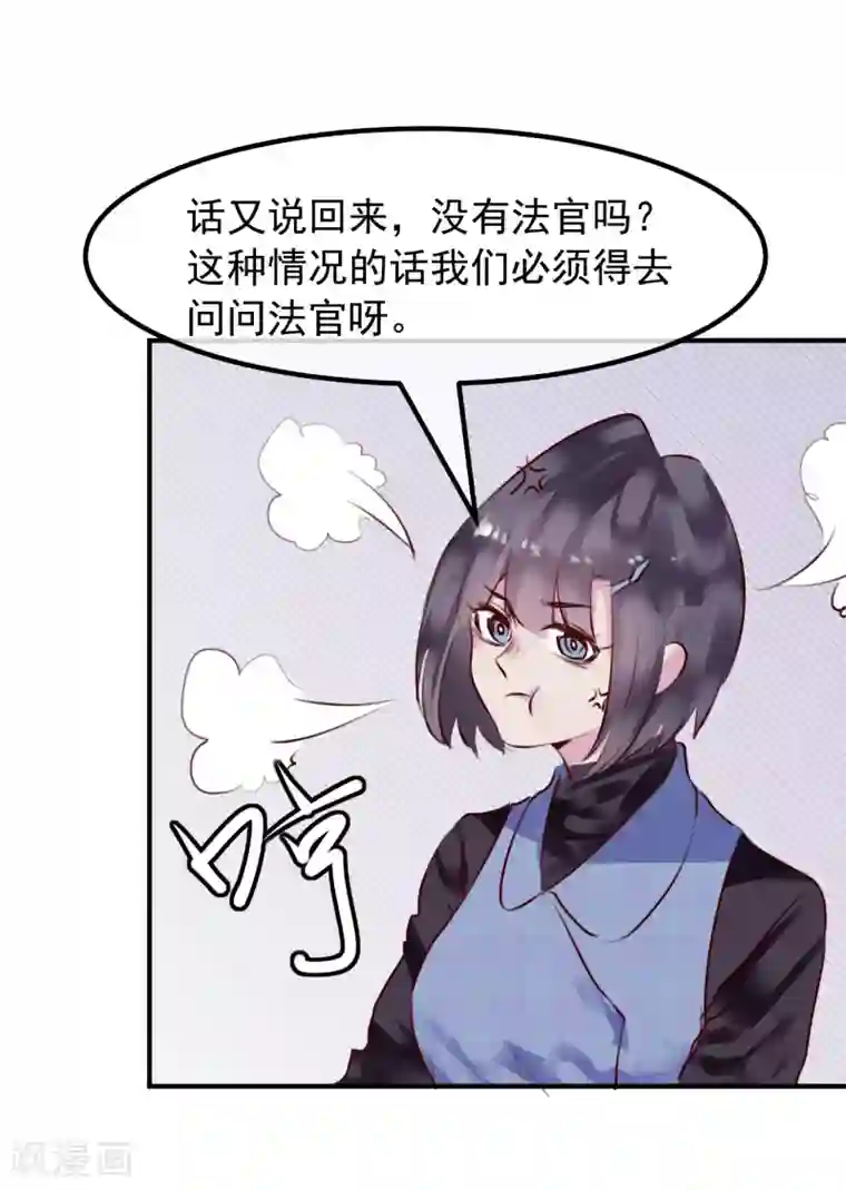 超级游戏狼人杀第33话 杀人犯