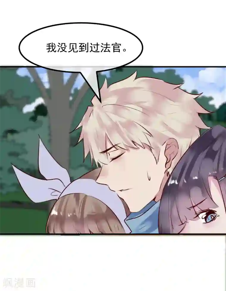 超级游戏狼人杀第33话 杀人犯