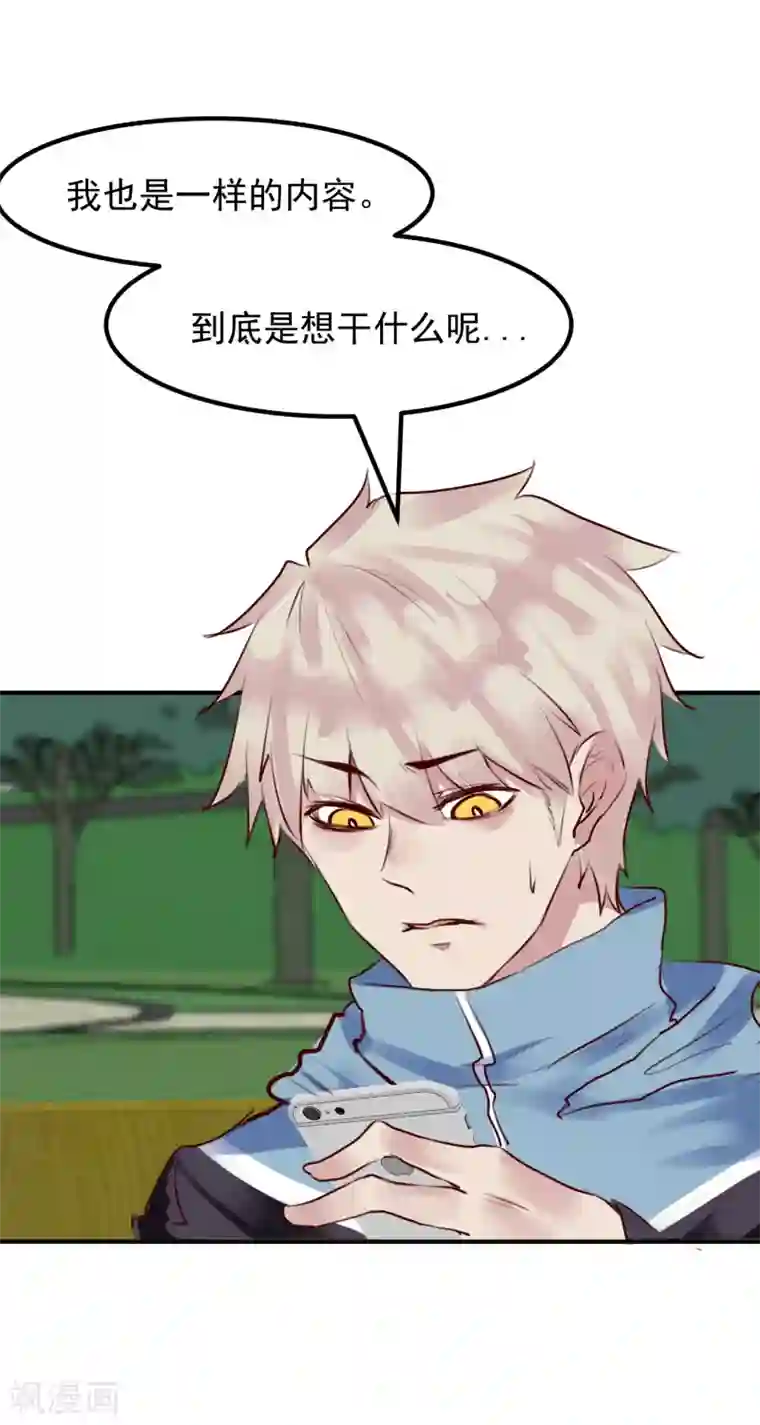 超级游戏狼人杀第33话 杀人犯