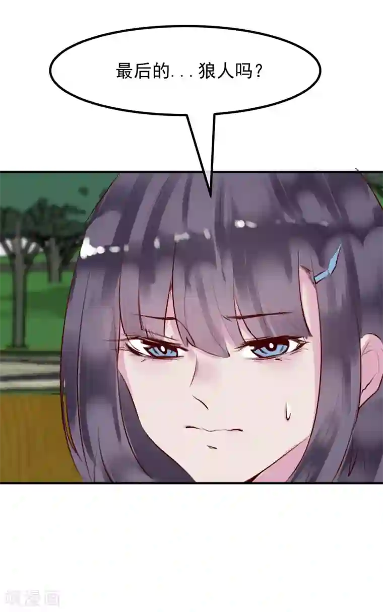 超级游戏狼人杀第33话 杀人犯